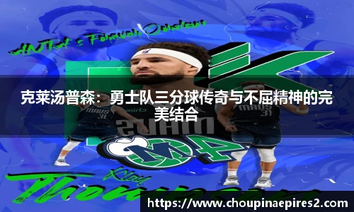 CMP体育